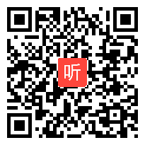 【部编】人教版三年级语文上册《在牛肚子里旅行》教学课堂实录视频+课件+教案，安徽省-合肥市