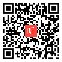 【部编】人教版三年级语文上册《去年的树》教学课堂实录视频+课件+教案，安徽省-合肥市