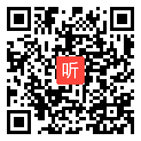 【部编】人教版三年级语文上册《望洞庭》教学课堂实录视频+PPT课件+教案，湖南省-永州市