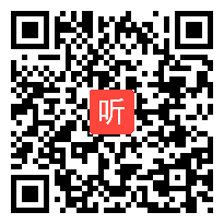 【部编】人教版三年级语文上册《望洞庭》教学课堂实录视频+PPT课件+教案，安徽省-亳州市