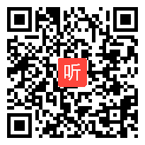 【部编】人教版三年级语文上册《望洞庭》教学课堂实录视频+PPT课件+教案，安徽省-合肥市