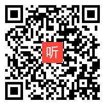 【部编】人教版三年级语文上册习作五《我们眼中的缤纷世》教学课堂实录视频+PPT课件+教案，安徽省-合肥市