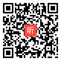 【部编】人教版三年级语文上册《搭船的鸟》教学课堂实录视频+PPT课件+教案，安徽省-安庆市