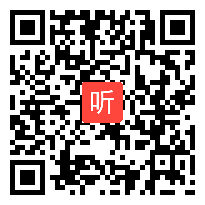 【部编】人教版三年级语文上册《搭船的鸟》教学课堂实录视频+PPT课件+教案，安徽省-淮北市