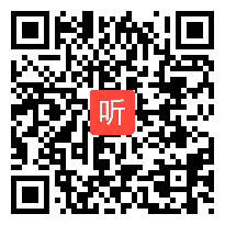 【部编】人教版三年级语文上册《金色的草地》教学课堂实录视频+PPT课件+教案，安徽省-合肥市