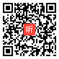 【部编】人教版三年级语文上册《搭船的鸟》教学课堂实录视频+PPT课件+教案，河北省-秦皇岛市