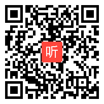 【部编】人教版三年级语文上册《搭船的鸟》教学课堂实录视频+PPT课件+教案，山东省-德州市