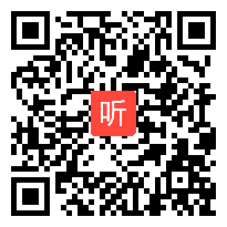 【部编】人教版三年级语文上册《搭船的鸟》教学课堂实录视频+PPT课件+教案，安徽省-合肥市