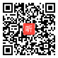 【部编】人教版三年级语文上册《搭船的鸟》教学课堂实录视频+PPT课件+教案，安徽省-阜阳市