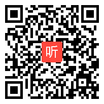 【部编】人教版三年级语文上册《搭船的鸟》教学课堂实录视频+PPT课件+教案，重庆市