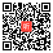 【部编】人教版三年级语文上册语文园地四教学课堂实录视频+PPT课件+教案，安徽省- 合肥市