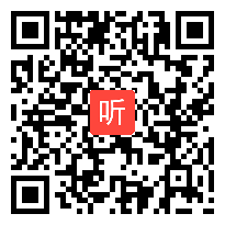 【部编】人教版三年级语文上册口语交际《名字里的故事》教学课堂实录视频+PPT课件+教案，福建省-福州市