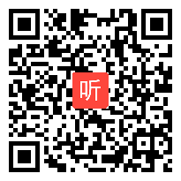 【部编】人教版三年级语文上册口语交际《名字里的故事》教学课堂实录视频+PPT课件+教案，黑龙江-大庆市