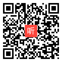 【部编】人教版三年级语文上册口语交际《名字里的故事》教学课堂实录视频+PPT课件+教案，安徽省-合肥市