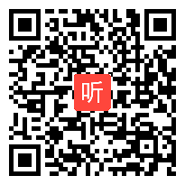 【部编】人教版三年级语文上册口语交际《名字里的故事》教学课堂实录视频+PPT课件+教案，福建省-漳州市