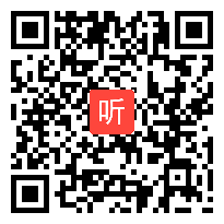 【部编】人教版三年级语文上册《胡萝卜先生的长胡子》教学课堂实录视频+PPT课件+教案，广东省-广州市