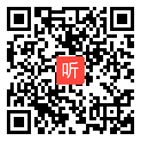 【部编】人教版三年级语文上册语文园地四《预测》教学课堂实录视频+PPT课件+教案，辽宁省-大连市