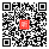 【部编】人教版三年级语文上册《胡萝卜先生的长胡子》教学课堂实录视频+PPT课件+教案，江西省-赣州市