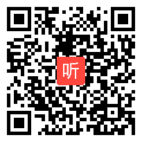 【部编】人教版三年级语文上册口语交际《名字里的故事》教学课堂实录视频+PPT课件+教案，安徽省-黄山市