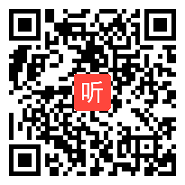 【部编】人教版三年级语文上册《不会叫的狗》教学课堂实录视频+PPT课件+教案，安徽省-黄山市