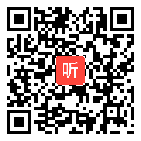 【部编】人教版三年级语文上册口语交际《名字里的故事》教学课堂实录视频+PPT课件+教案，安徽省-黄山市