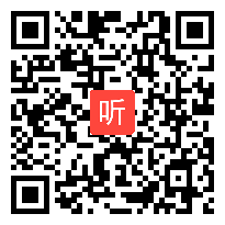 【部编】人教版三年级语文上册口语交际《名字里的故事》教学课堂实录视频+PPT课件+教案，安徽省-宿州市