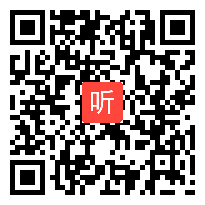 【部编】人教版三年级语文上《语文园地六》教学视频+PPT课件+教案，河北省-石家庄