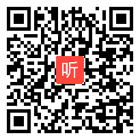 【部编】人教版三年级语文上口语交际《请教》教学视频+PPT课件+教案，安徽省-宣城市