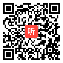 【部编】人教版三年级语文上《掌声》教学视频+PPT课件+教案，安徽省-阜阳市