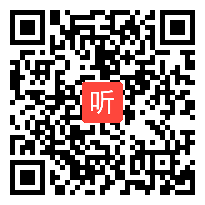 【部编】人教版三年级语文上口语交际《请教》教学视频+PPT课件+教案，合肥市-庐阳区