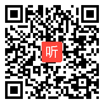 【部编】人教版三年级语文上《掌声》教学视频+教案，南京市-秦淮区