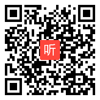 【部编】人教版三年级语文上《掌声》教学视频+PPT课件+教案，合肥市-蜀山区