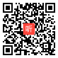 【部编】人教版三年级语文上《灰雀》教学视频+PPT课件+教案，广州市-越秀区