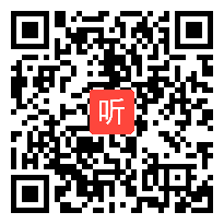 【部编】人教版三年级语文上《掌声》教学视频+PPT课件+教案，山东省-临沂市