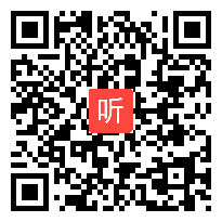 【部编】人教版三年级语文上《掌声》教学视频+PPT课件+教案，安徽省-合肥市