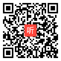 【部编】人教版三年级语文上《司马光》教学视频+PPT课件+教案，河北省-雄安新区