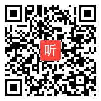 【部编】人教版三年级语文上《司马光》教学视频+PPT课件+教案，福州市-台江区