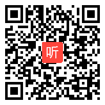 【部编】人教版三年级语文上《司马光》教学视频+PPT课件+教案，温州市-龙湾区