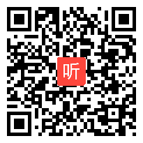 小学语文课堂教学改革汇报展示课《黄河的主人》教学视频