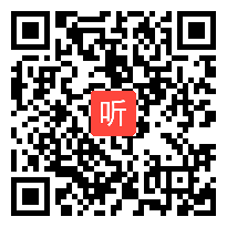 葫芦岛市小学语文群文阅读示范课《古人的劝谏艺术》教学视频