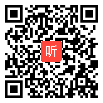 2019年5月统编四年级语文下《火烧云》教学视频，赵金花