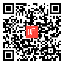 2019年5月统编四年级语文下《古诗三首－芙蓉楼送辛渐》教学视频，琼拉姆