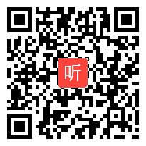 2019年王崧舟工作室省学时培训示范课《在牛肚子里旅行》教学视频，章桂芳