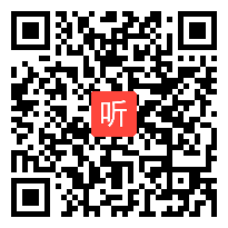 (张学伟)六年级语文《乡愁组诗》名师观摩课视频，第28届现代与经典全国小学语文教学观摩研讨会