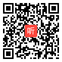 部编版语文《中国人的文字魔方-简谈对联》教学视频，第九届全国自主教育峰会