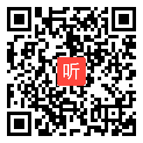 苏教版小学语文四年级下册《宋庆龄故居的樟树》获奖课教学视频，安徽省