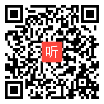 人教版小学语文一年级下册《王二小》获奖课教学视频，安徽省