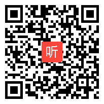 冀教版小学语文一年级下册《绿色的和灰色的》获奖课教学视频，河北