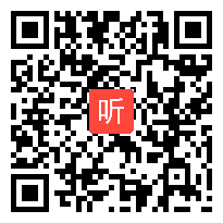 语文S版小学语文五年级上册《梅兰芳》获奖课教学视频，四川省