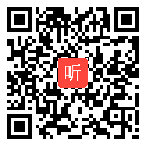 长春版小学语文四年级下册《黄鹤楼送孟浩然之广陵》获奖课教学视频，吉林省